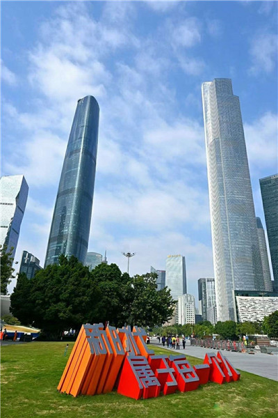 探索广州的极致之旅